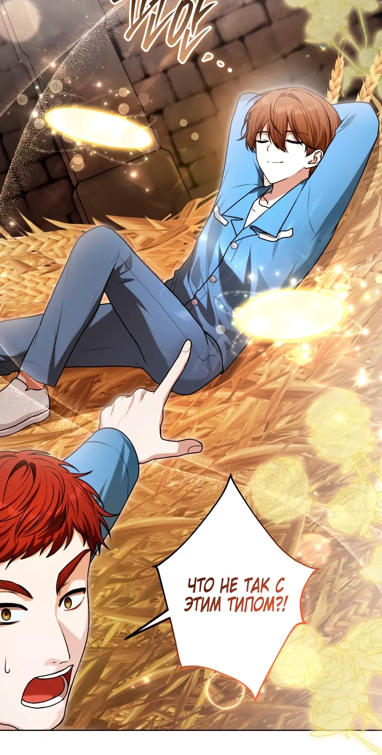 Страница 46 главы 11 манги Я стала лидером в жестокой тюрьме / I Became a Leader in a Wretched Prison