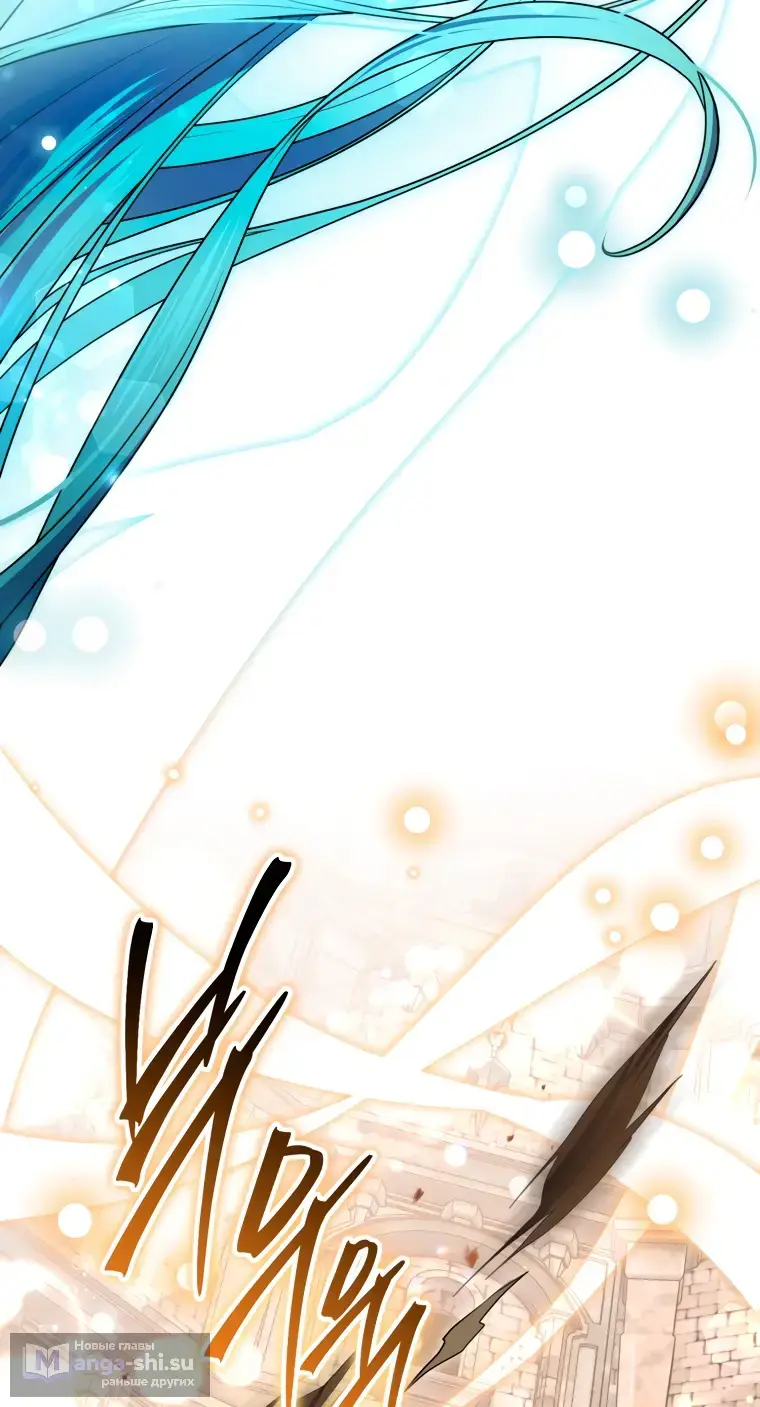 Страница 69 главы 11 манги Я стала лидером в жестокой тюрьме / I Became a Leader in a Wretched Prison