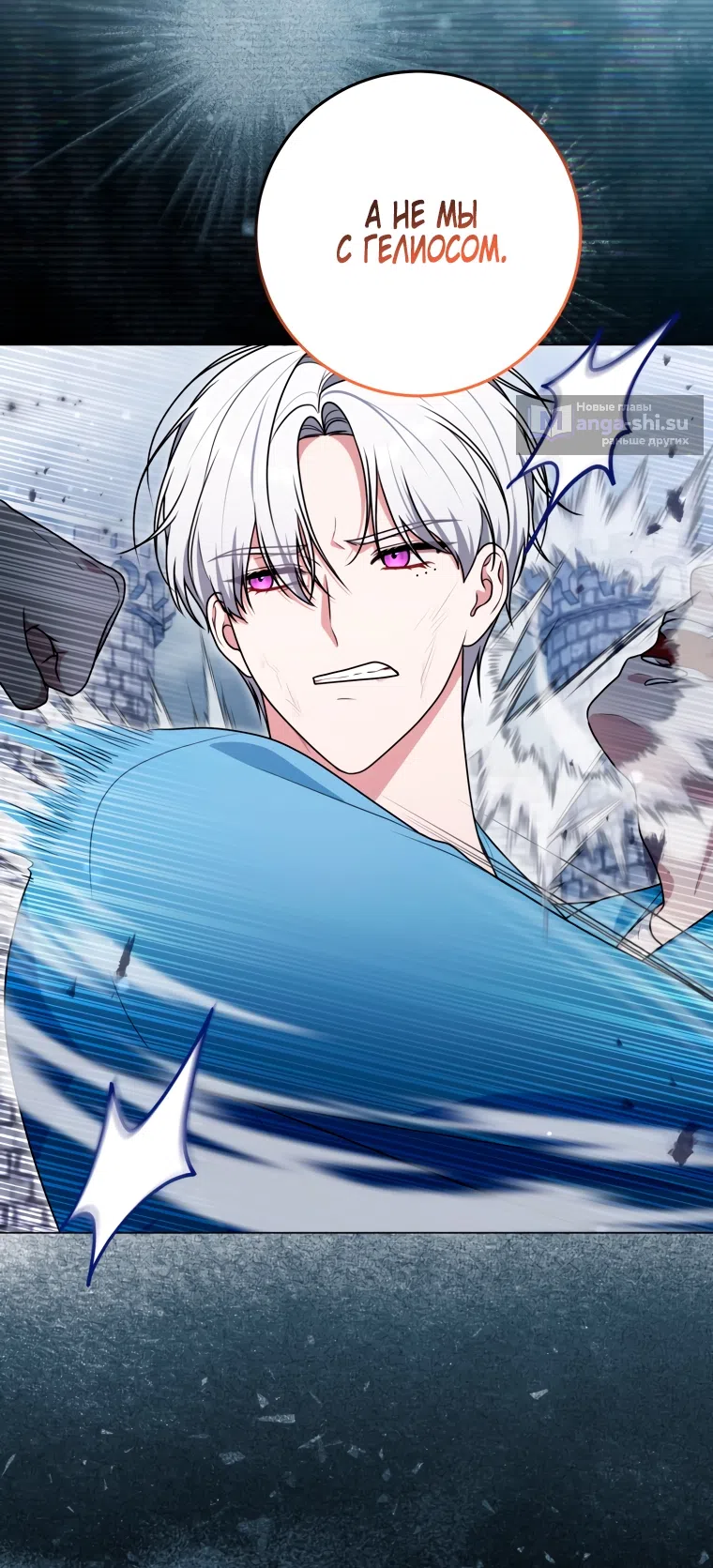 Страница 4 главы 26 манги Я стала лидером в жестокой тюрьме / I Became a Leader in a Wretched Prison