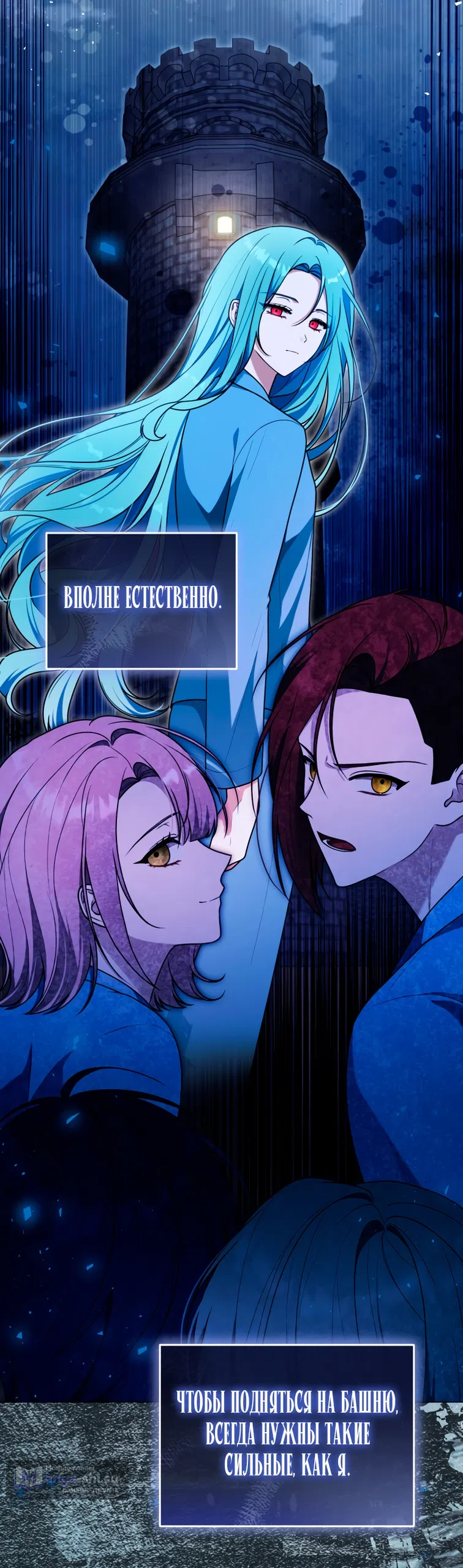 Страница 17 главы 26 манги Я стала лидером в жестокой тюрьме / I Became a Leader in a Wretched Prison