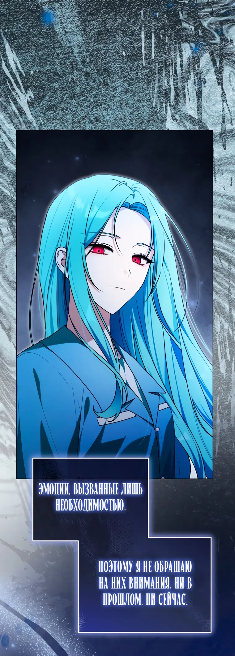 Страница 18 главы 26 манги Я стала лидером в жестокой тюрьме / I Became a Leader in a Wretched Prison