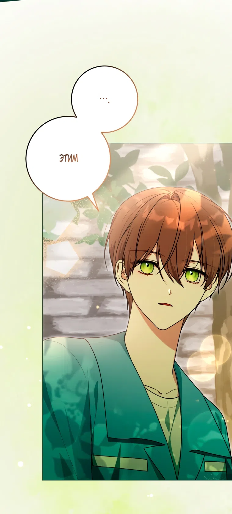 Страница 25 главы 26 манги Я стала лидером в жестокой тюрьме / I Became a Leader in a Wretched Prison