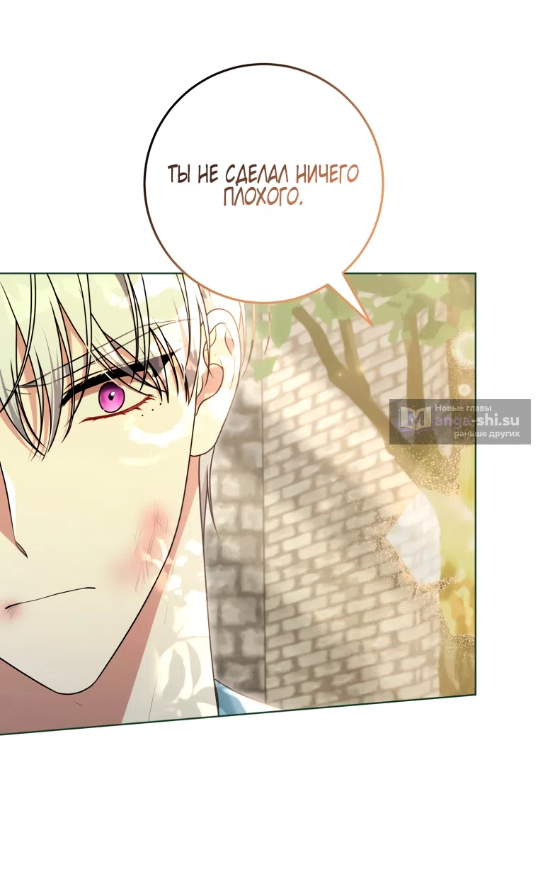 Страница 28 главы 26 манги Я стала лидером в жестокой тюрьме / I Became a Leader in a Wretched Prison