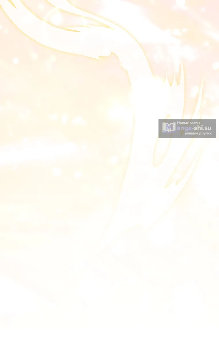 Страница 62 главы 26 манги Я стала лидером в жестокой тюрьме / I Became a Leader in a Wretched Prison