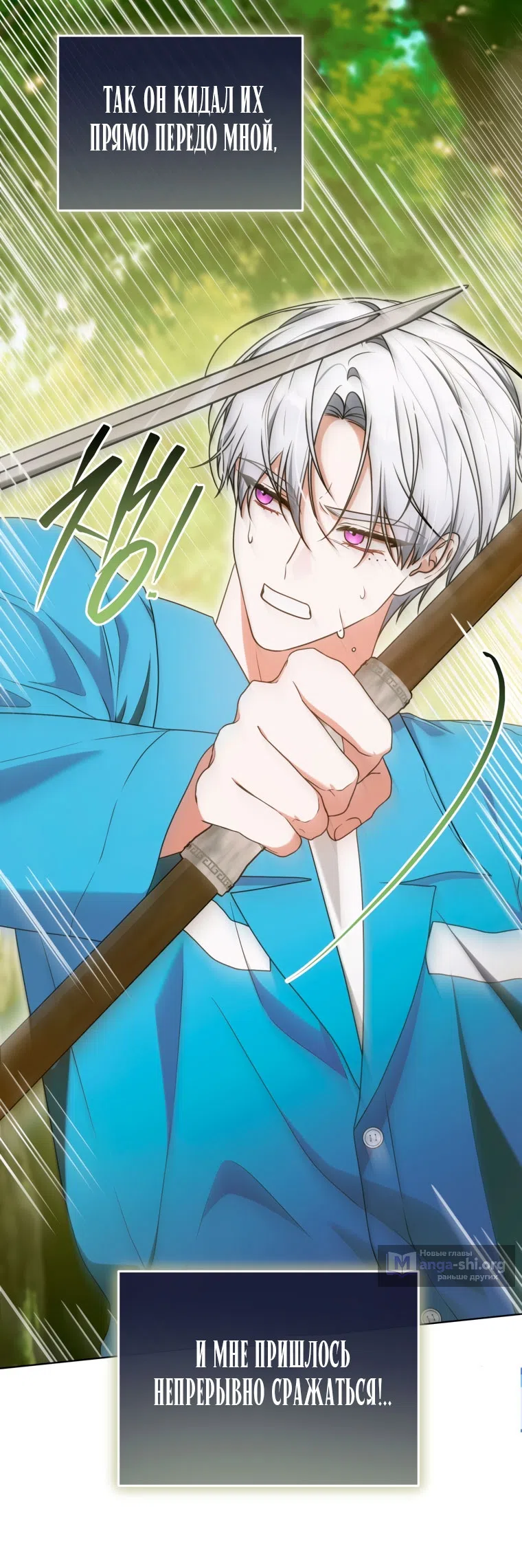 Страница 6 главы 41 манги Я стала лидером в жестокой тюрьме / I Became a Leader in a Wretched Prison