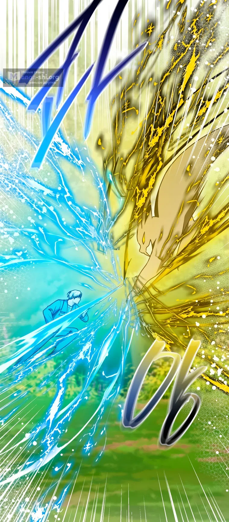 Страница 63 главы 41 манги Я стала лидером в жестокой тюрьме / I Became a Leader in a Wretched Prison