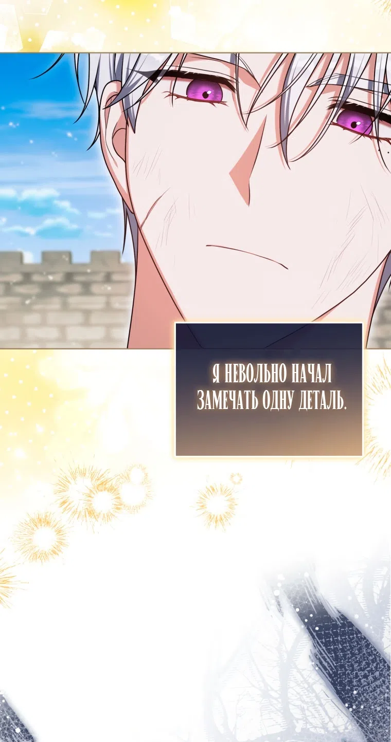 Страница 7 главы 45 манги Я стала лидером в жестокой тюрьме / I Became a Leader in a Wretched Prison