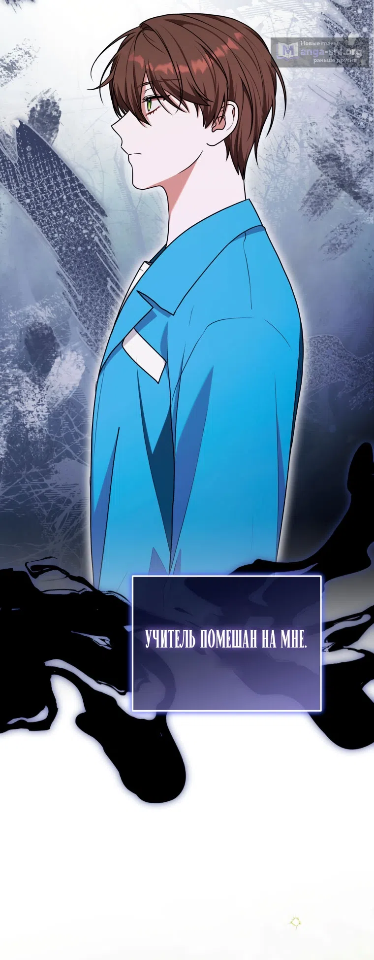 Страница 8 главы 45 манги Я стала лидером в жестокой тюрьме / I Became a Leader in a Wretched Prison