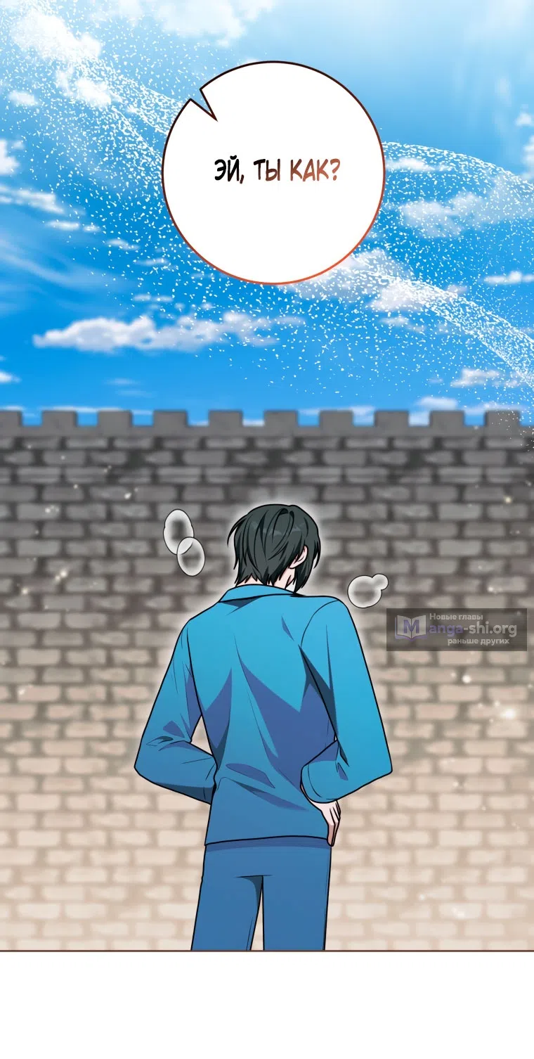 Страница 21 главы 45 манги Я стала лидером в жестокой тюрьме / I Became a Leader in a Wretched Prison