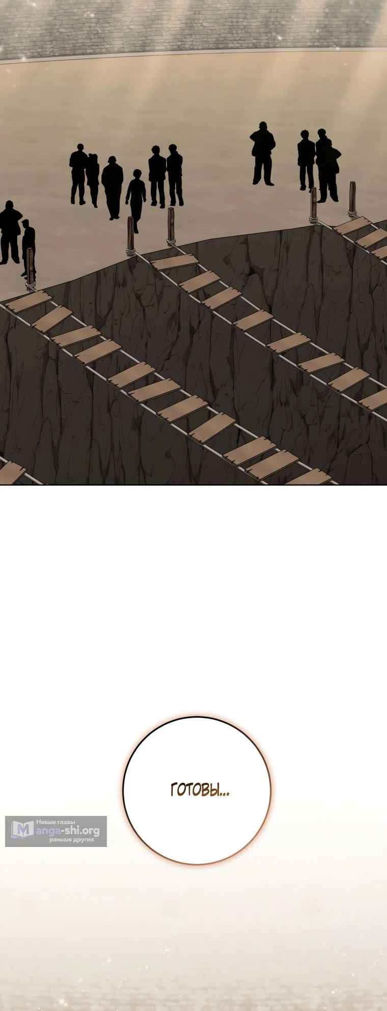 Страница 43 главы 45 манги Я стала лидером в жестокой тюрьме / I Became a Leader in a Wretched Prison