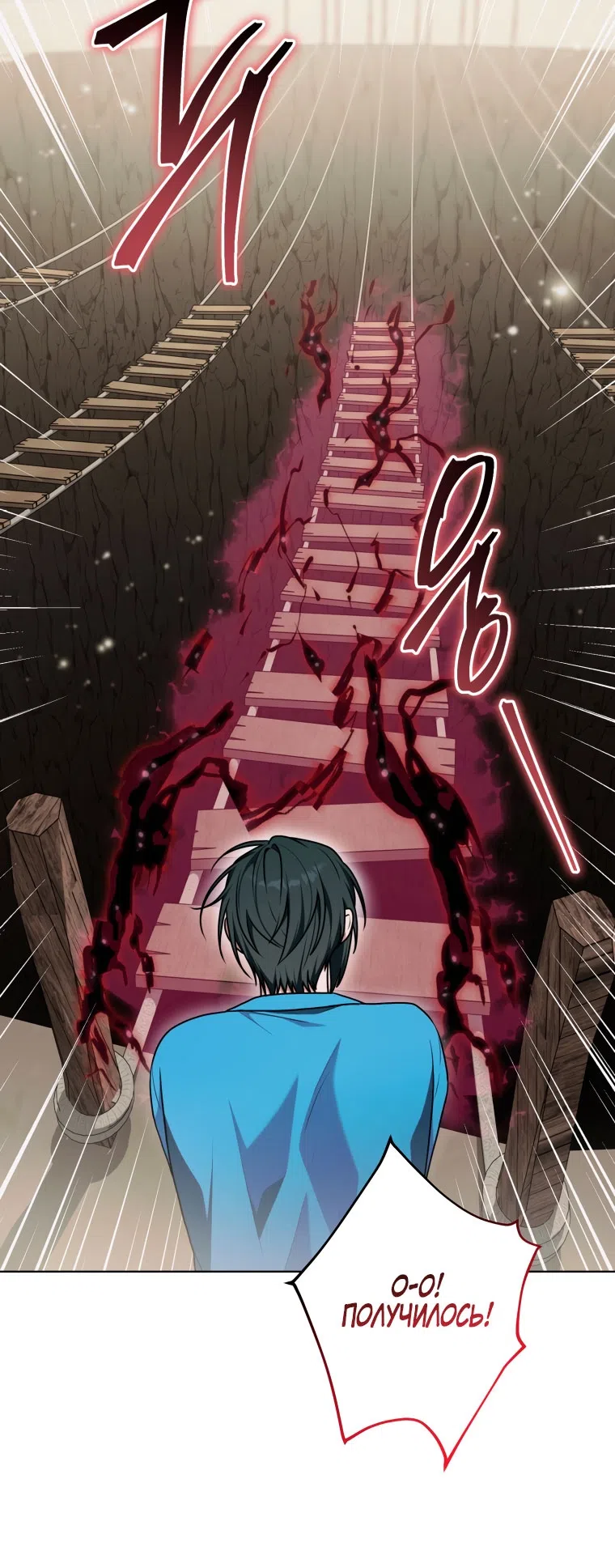 Страница 48 главы 45 манги Я стала лидером в жестокой тюрьме / I Became a Leader in a Wretched Prison