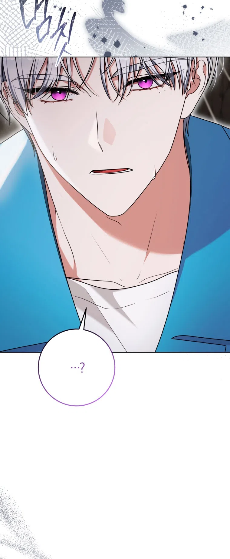 Страница 65 главы 45 манги Я стала лидером в жестокой тюрьме / I Became a Leader in a Wretched Prison