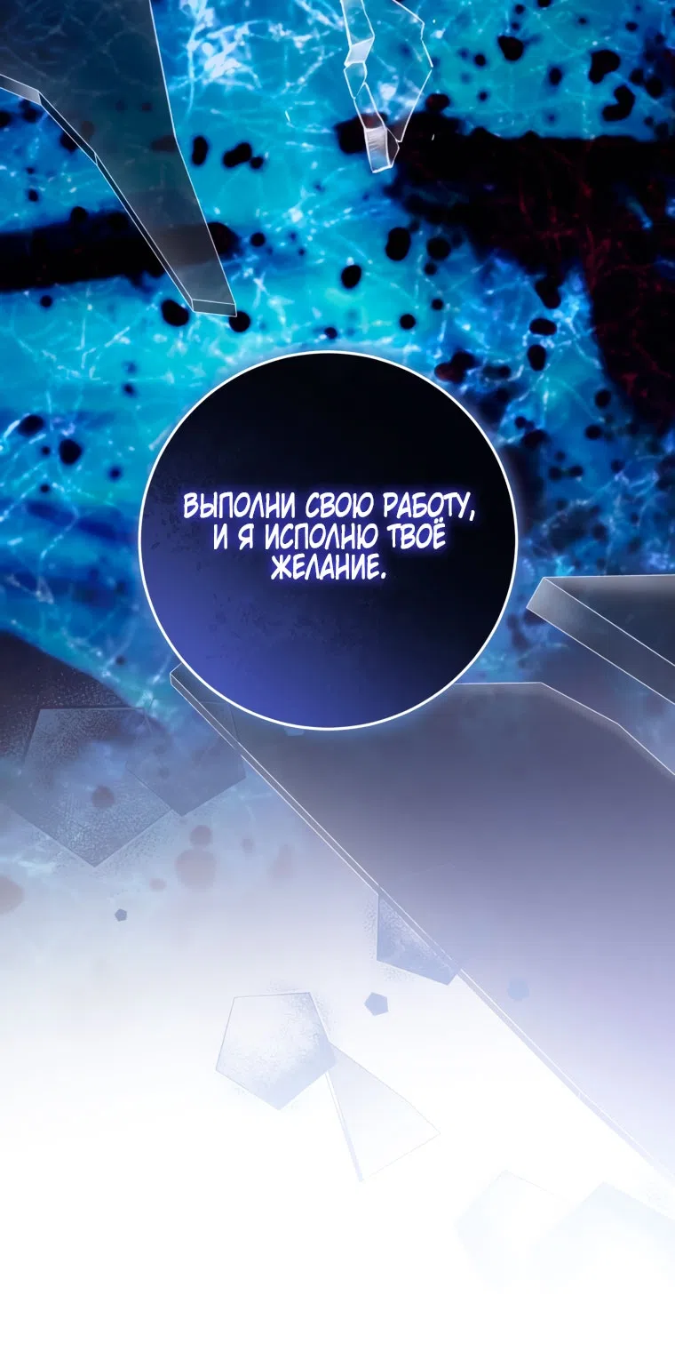 Страница 6 главы 47 манги Я стала лидером в жестокой тюрьме / I Became a Leader in a Wretched Prison