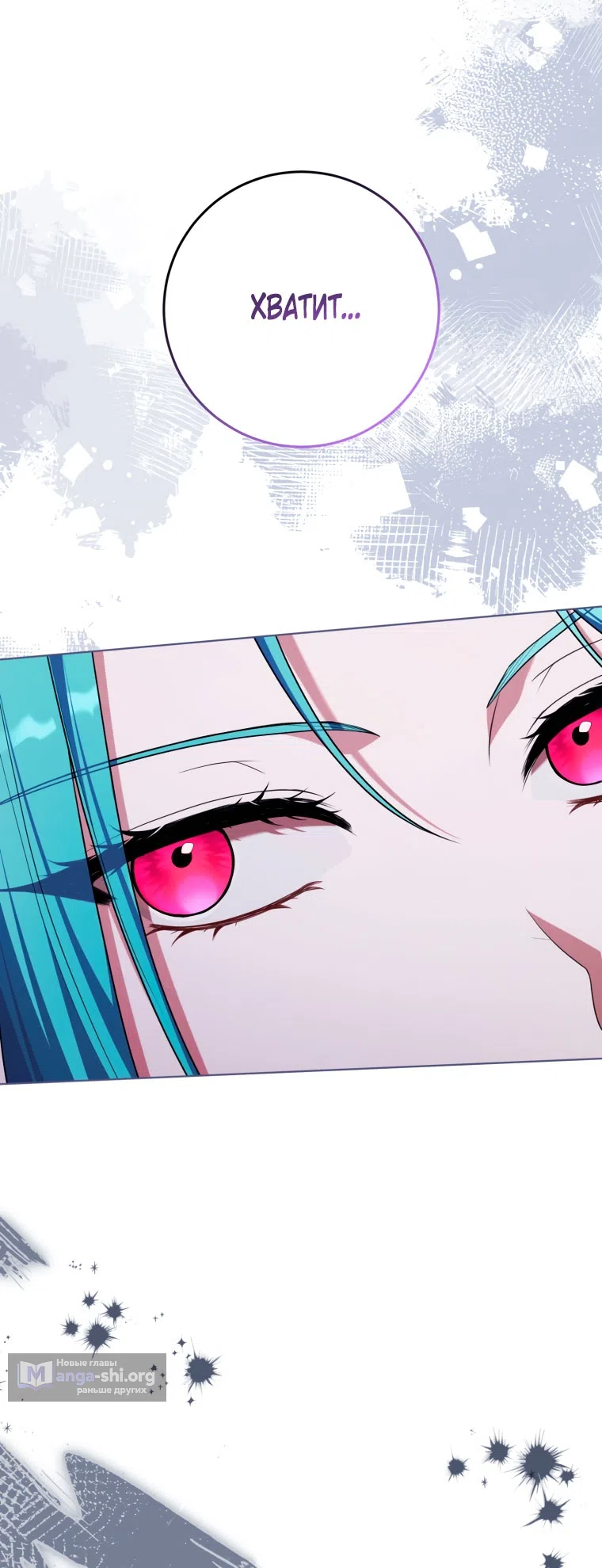 Страница 22 главы 47 манги Я стала лидером в жестокой тюрьме / I Became a Leader in a Wretched Prison