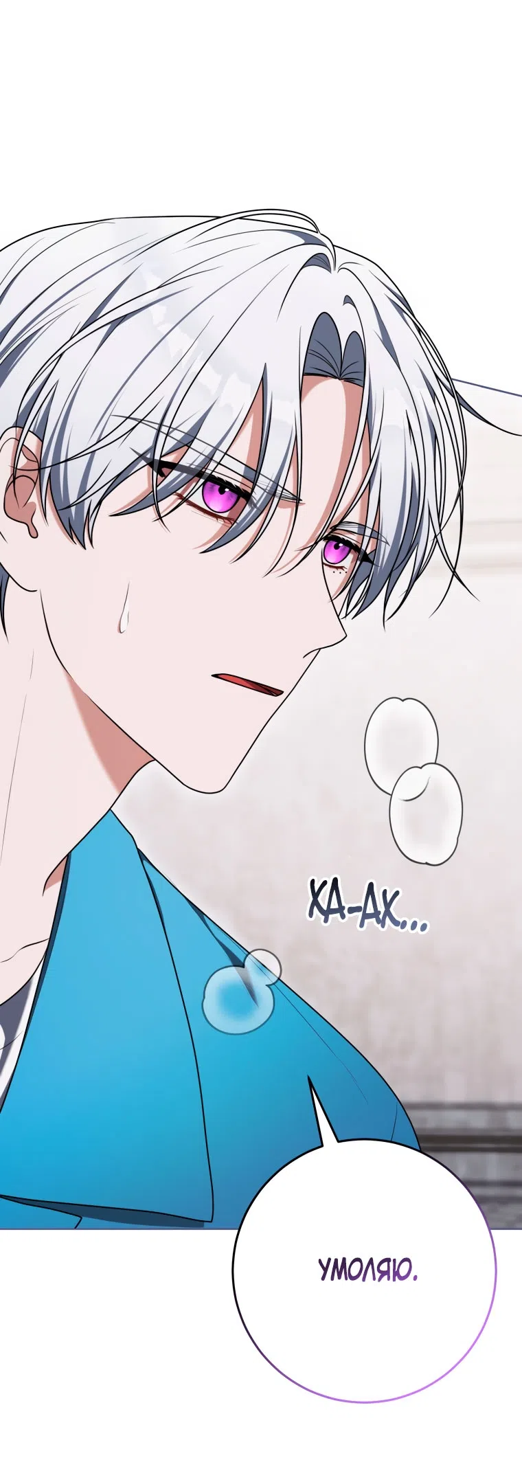 Страница 24 главы 47 манги Я стала лидером в жестокой тюрьме / I Became a Leader in a Wretched Prison
