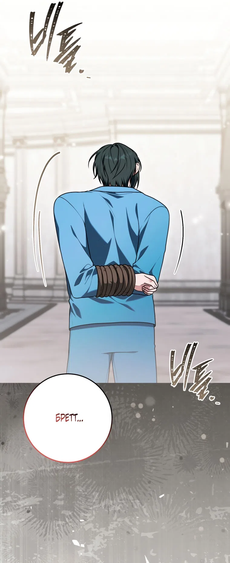 Страница 29 главы 47 манги Я стала лидером в жестокой тюрьме / I Became a Leader in a Wretched Prison