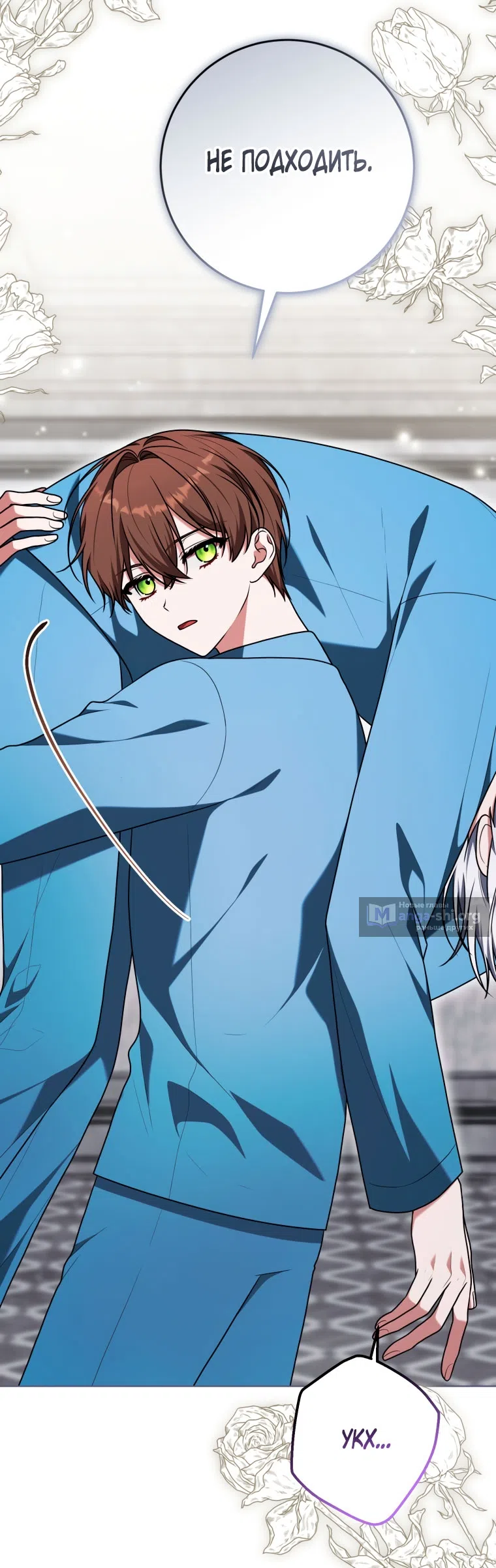 Страница 31 главы 47 манги Я стала лидером в жестокой тюрьме / I Became a Leader in a Wretched Prison