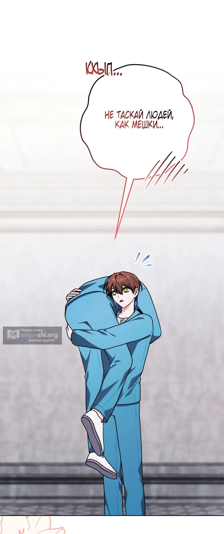 Страница 34 главы 47 манги Я стала лидером в жестокой тюрьме / I Became a Leader in a Wretched Prison