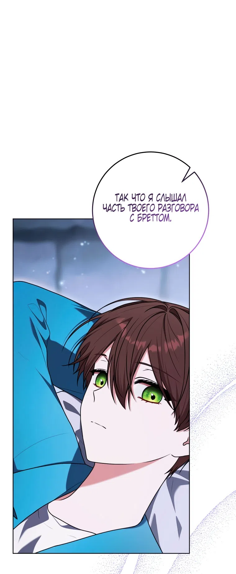 Страница 48 главы 47 манги Я стала лидером в жестокой тюрьме / I Became a Leader in a Wretched Prison