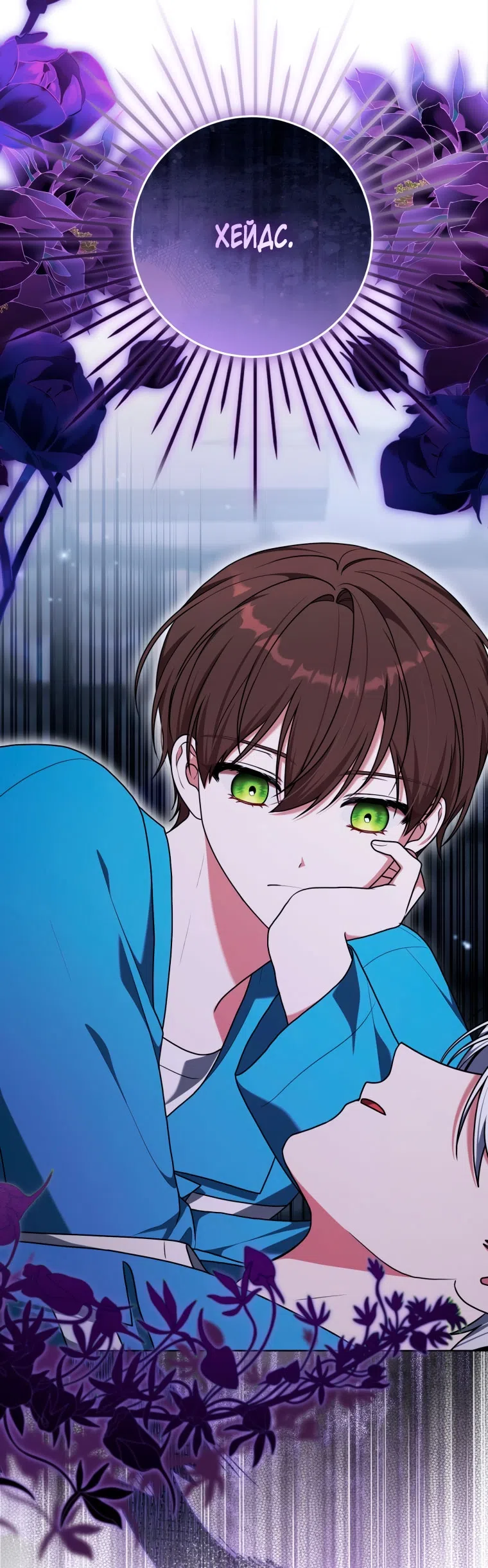 Страница 50 главы 47 манги Я стала лидером в жестокой тюрьме / I Became a Leader in a Wretched Prison