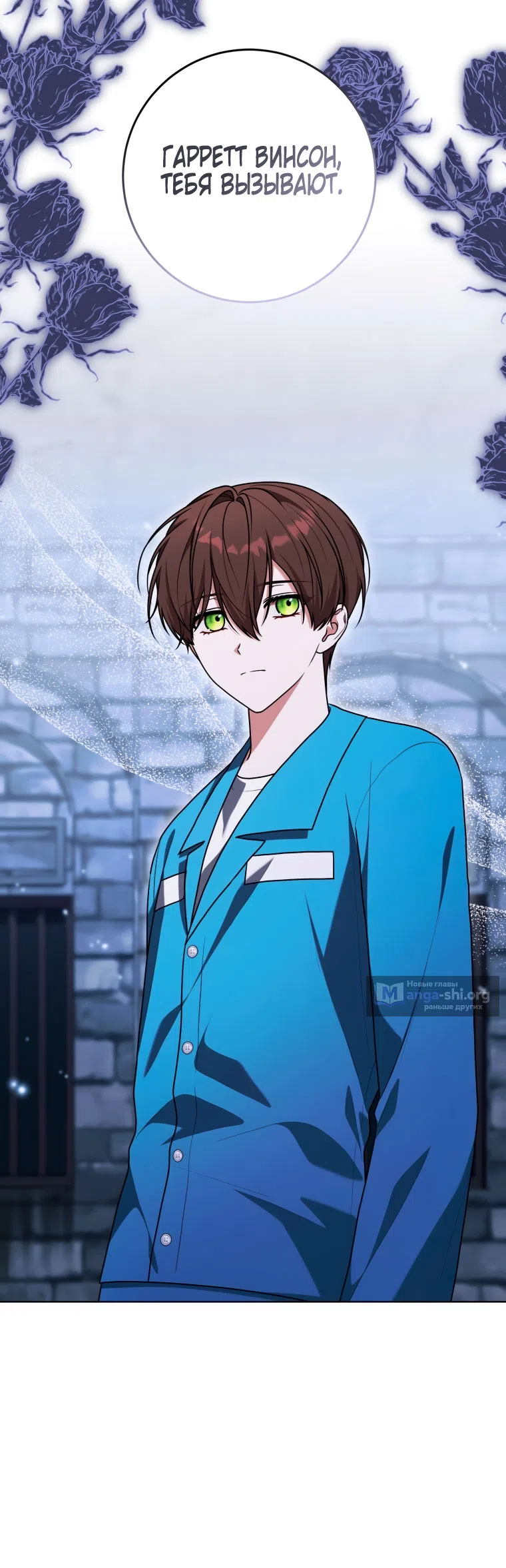 Страница 55 главы 47 манги Я стала лидером в жестокой тюрьме / I Became a Leader in a Wretched Prison