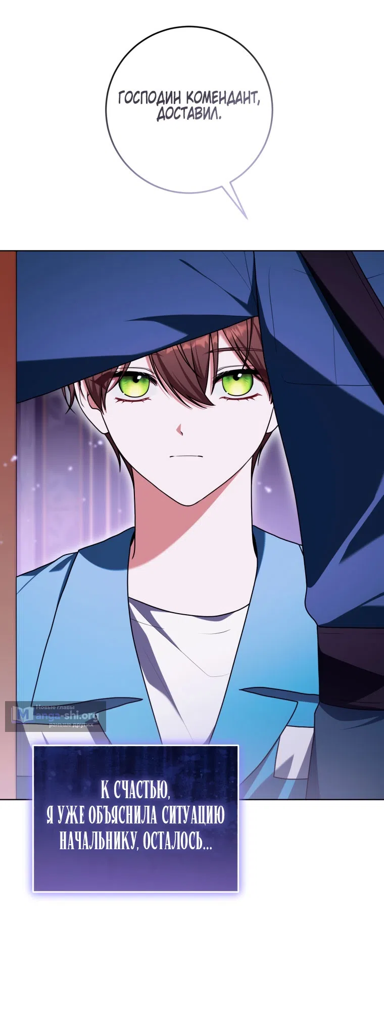 Страница 58 главы 47 манги Я стала лидером в жестокой тюрьме / I Became a Leader in a Wretched Prison