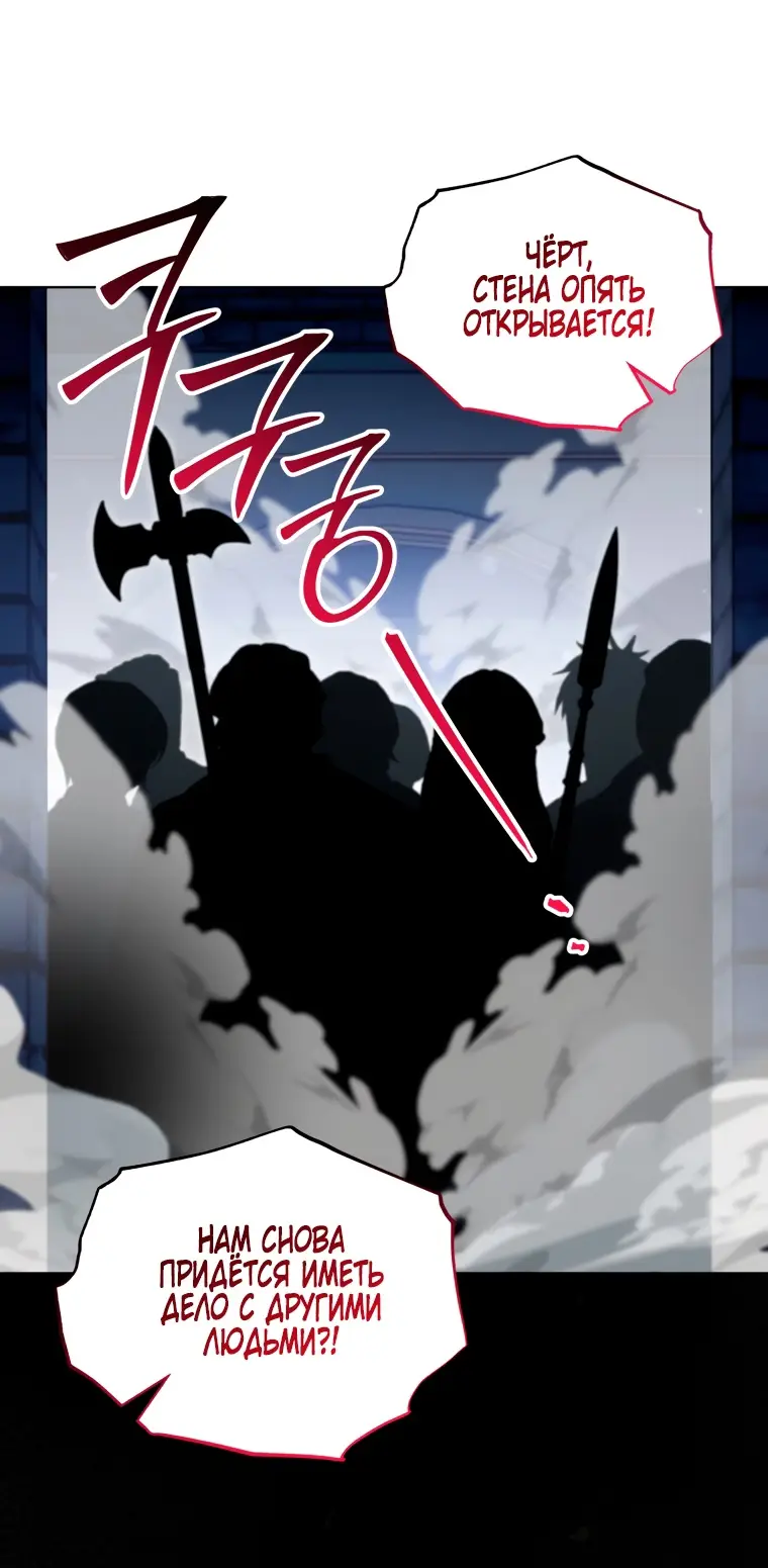 Страница 14 главы 16 манги Я стала лидером в жестокой тюрьме / I Became a Leader in a Wretched Prison