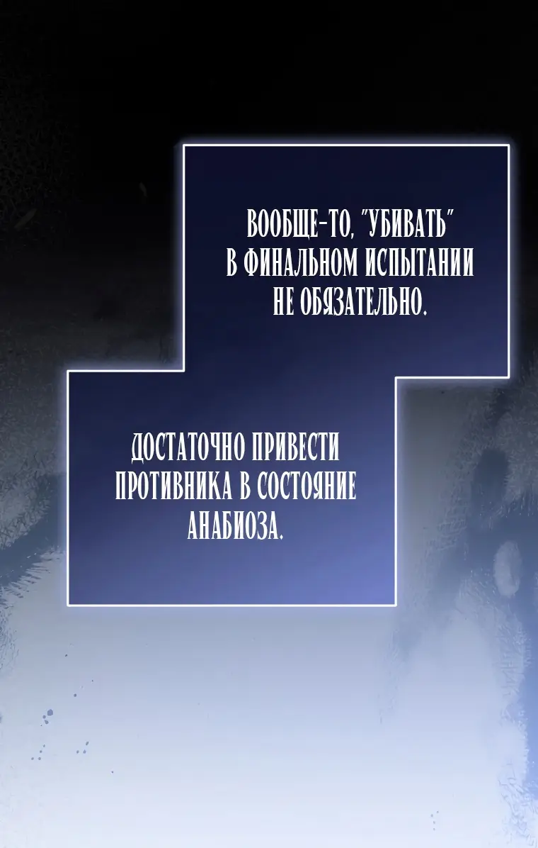 Страница 15 главы 16 манги Я стала лидером в жестокой тюрьме / I Became a Leader in a Wretched Prison