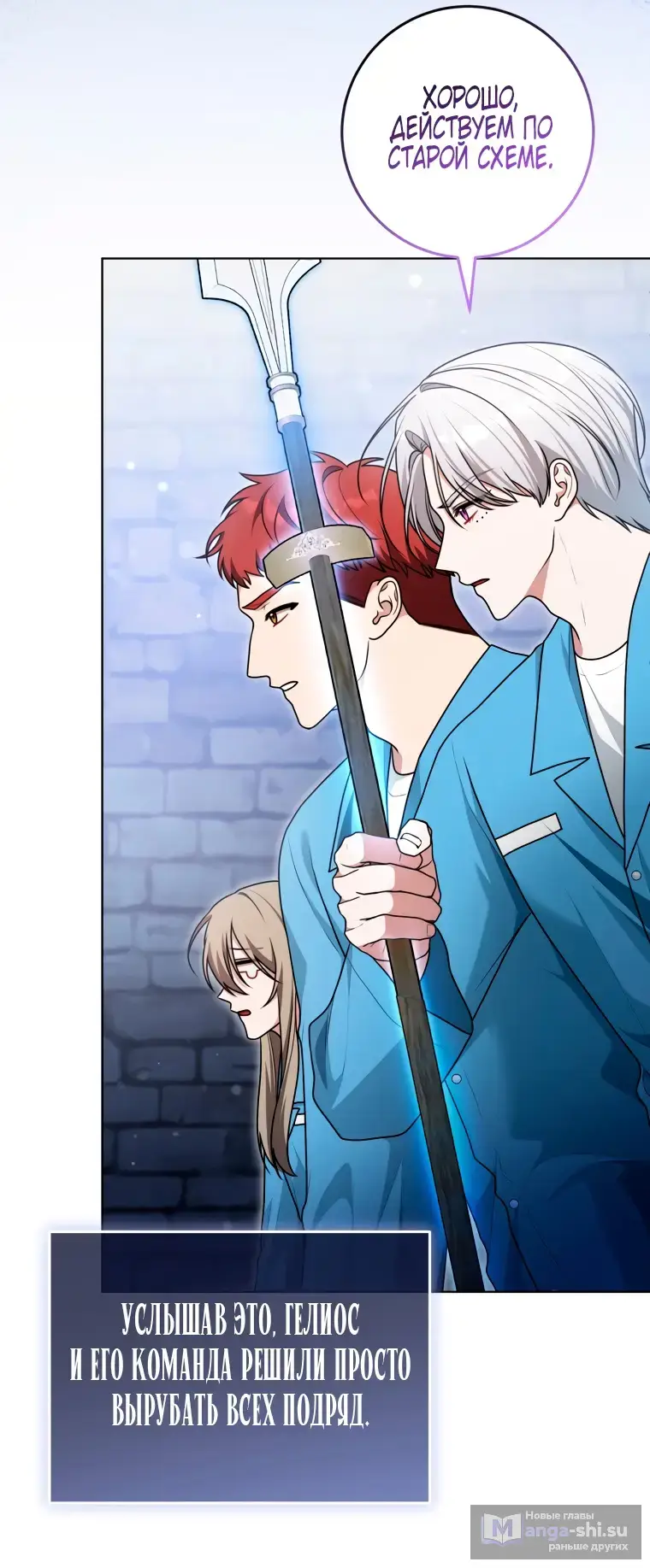Страница 16 главы 16 манги Я стала лидером в жестокой тюрьме / I Became a Leader in a Wretched Prison