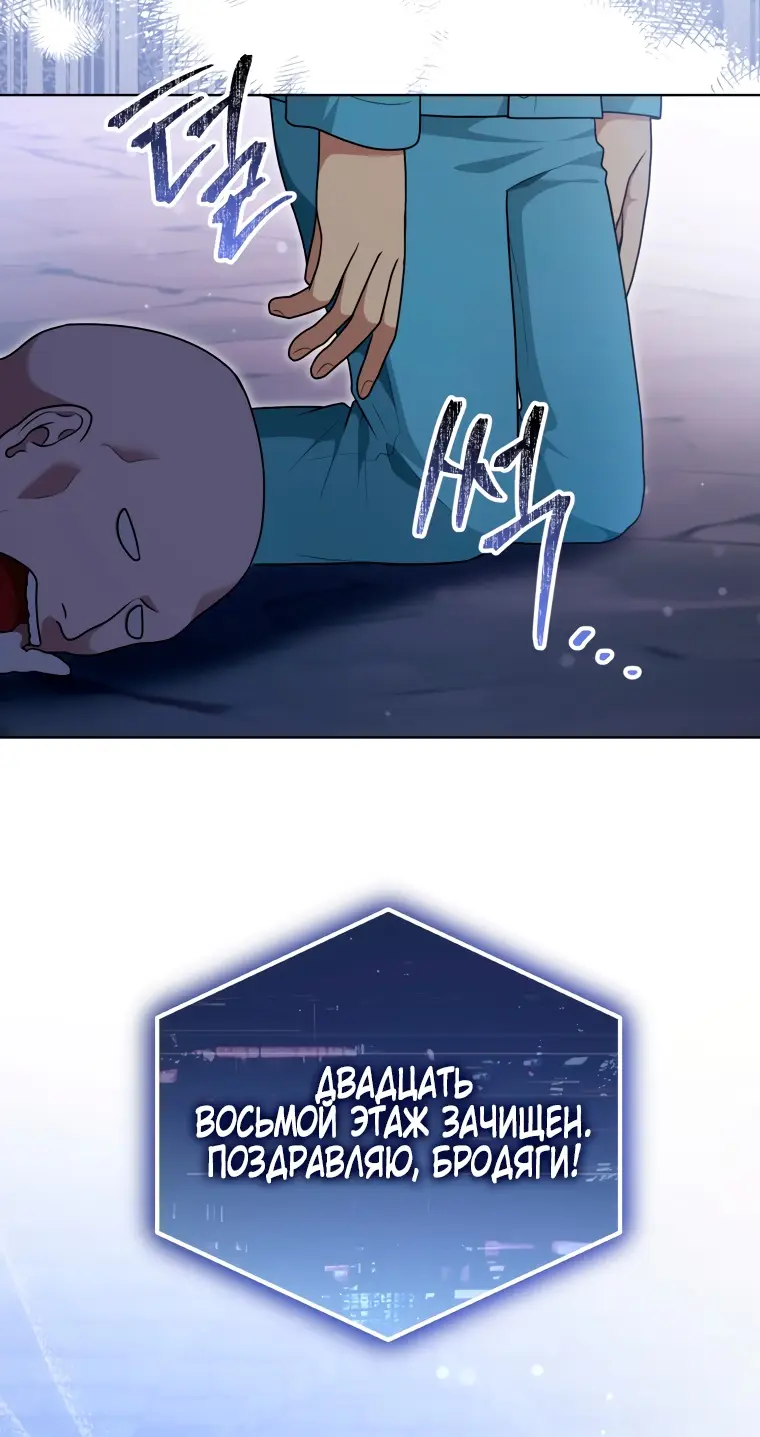 Страница 19 главы 16 манги Я стала лидером в жестокой тюрьме / I Became a Leader in a Wretched Prison