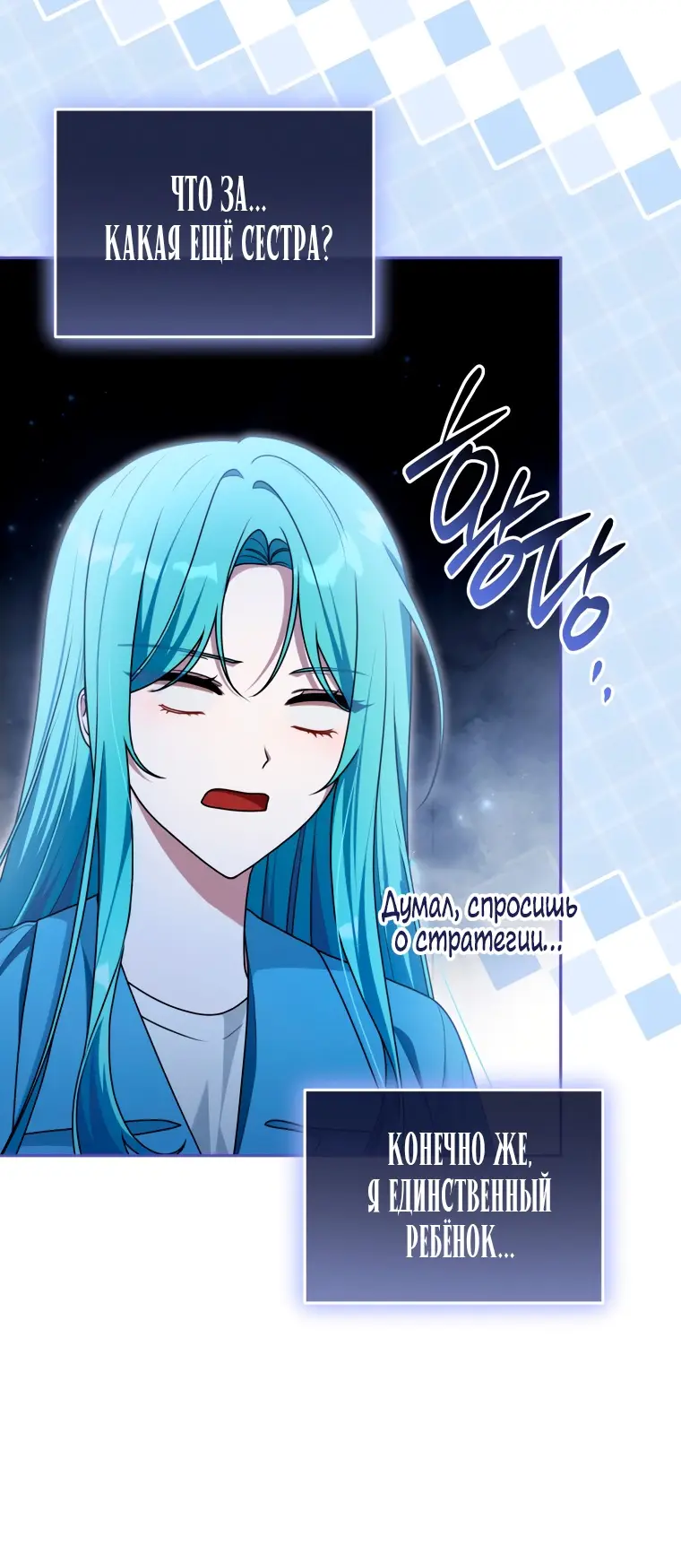 Страница 32 главы 16 манги Я стала лидером в жестокой тюрьме / I Became a Leader in a Wretched Prison