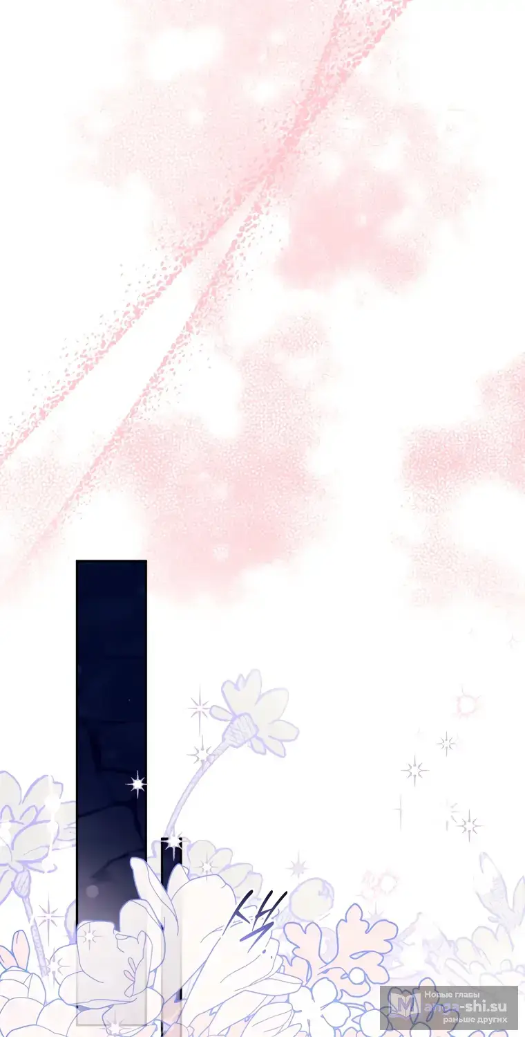 Страница 66 главы 16 манги Я стала лидером в жестокой тюрьме / I Became a Leader in a Wretched Prison