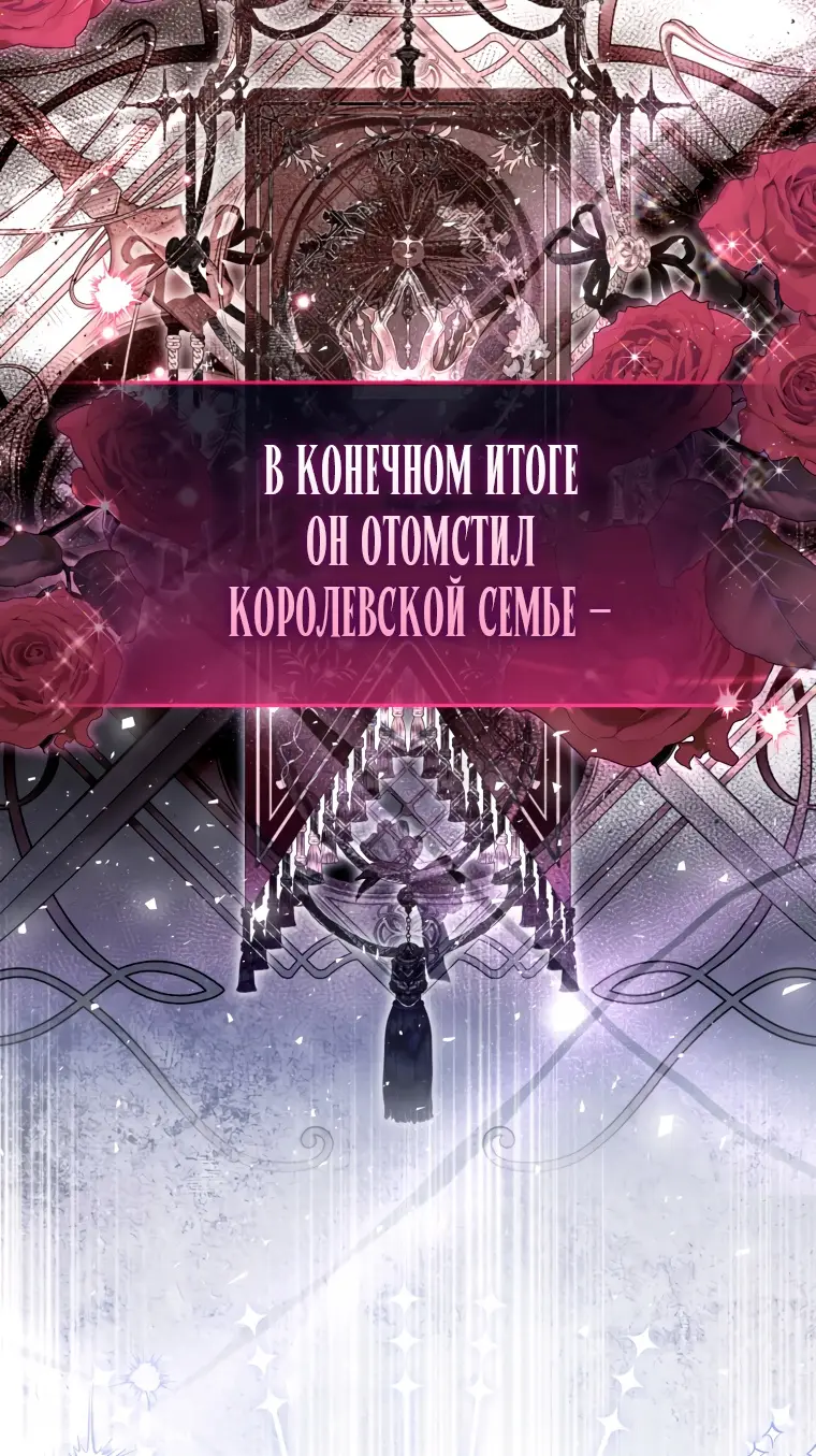 Страница 7 главы 4 манги Я стала лидером в жестокой тюрьме / I Became a Leader in a Wretched Prison