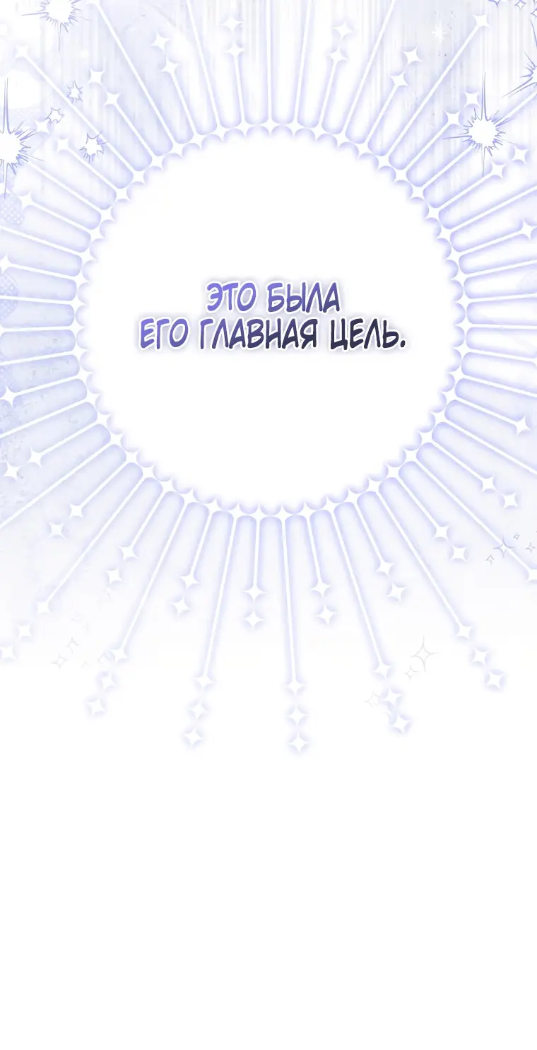 Страница 8 главы 4 манги Я стала лидером в жестокой тюрьме / I Became a Leader in a Wretched Prison