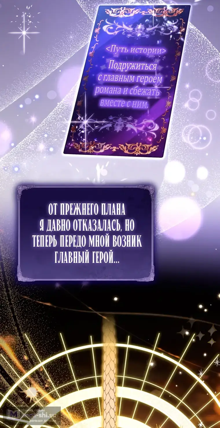 Страница 11 главы 4 манги Я стала лидером в жестокой тюрьме / I Became a Leader in a Wretched Prison