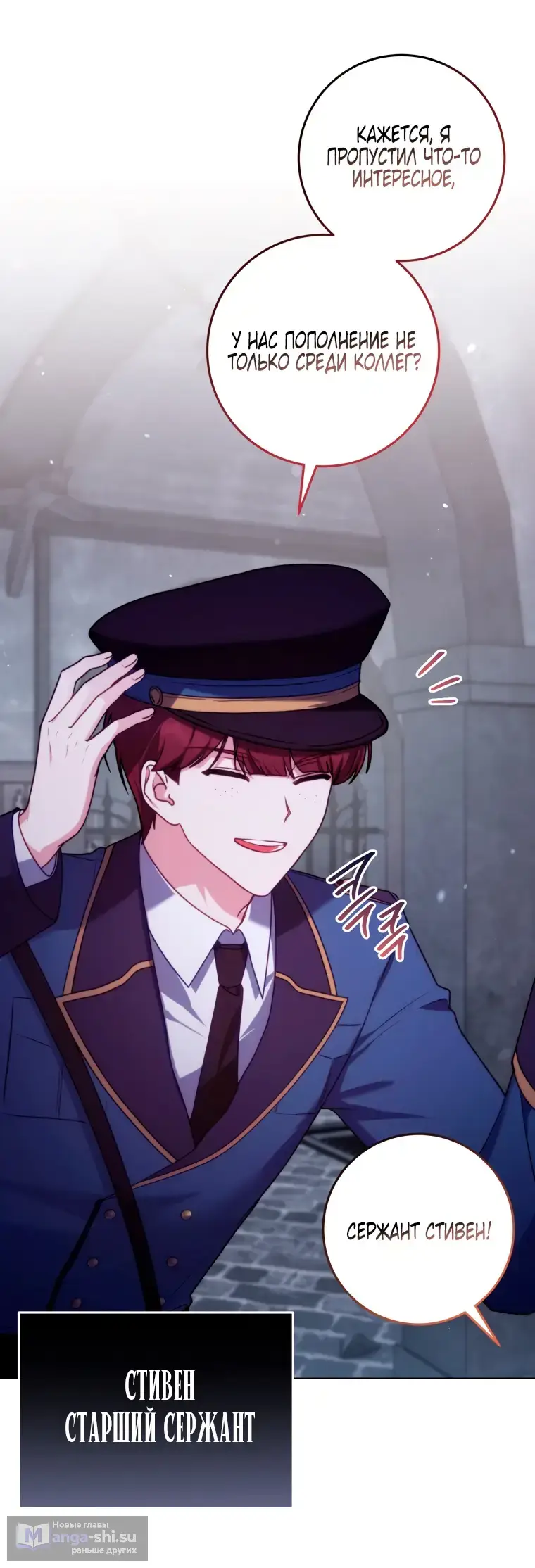 Страница 30 главы 4 манги Я стала лидером в жестокой тюрьме / I Became a Leader in a Wretched Prison