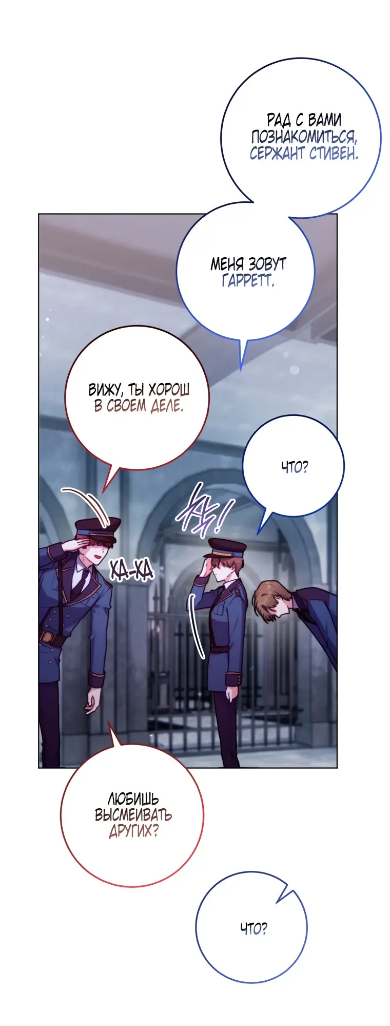 Страница 31 главы 4 манги Я стала лидером в жестокой тюрьме / I Became a Leader in a Wretched Prison