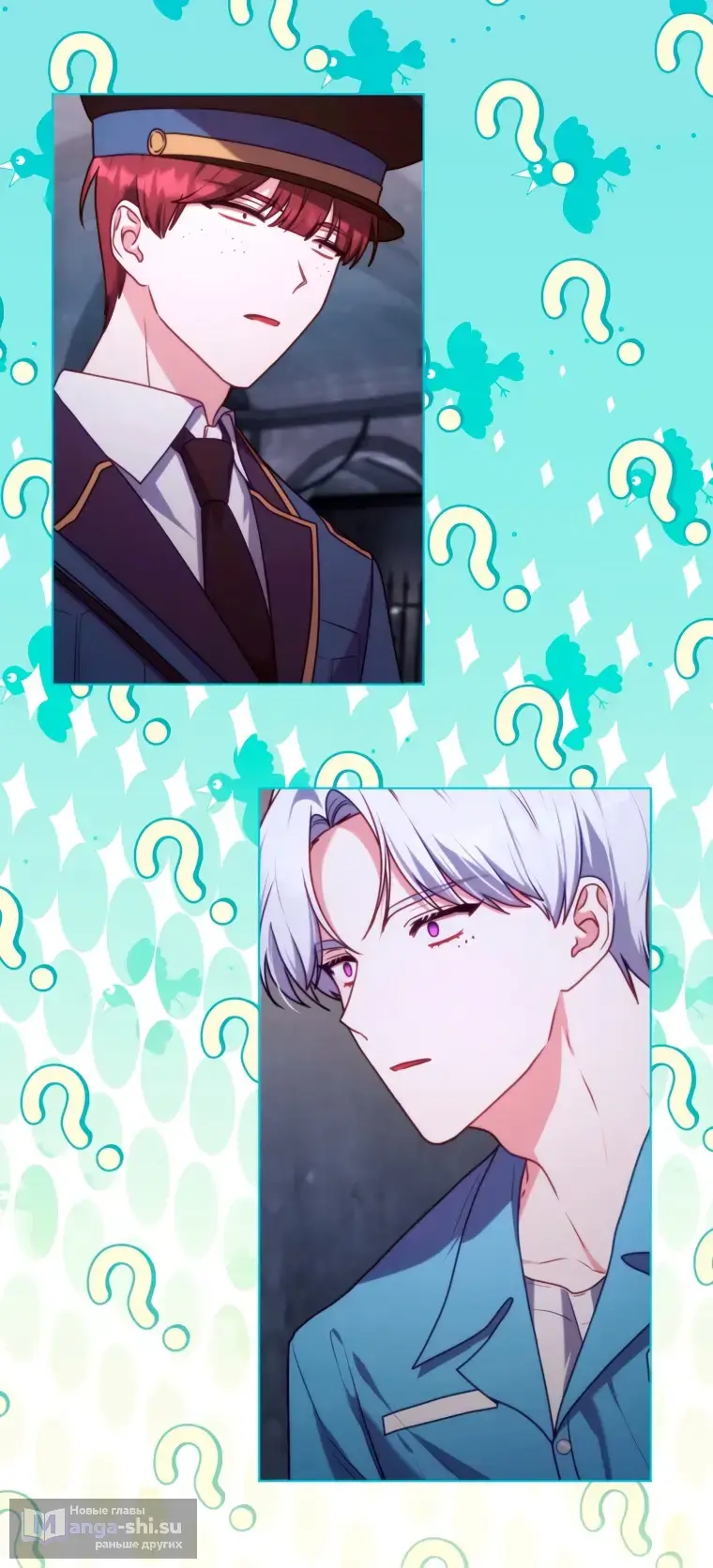 Страница 36 главы 4 манги Я стала лидером в жестокой тюрьме / I Became a Leader in a Wretched Prison