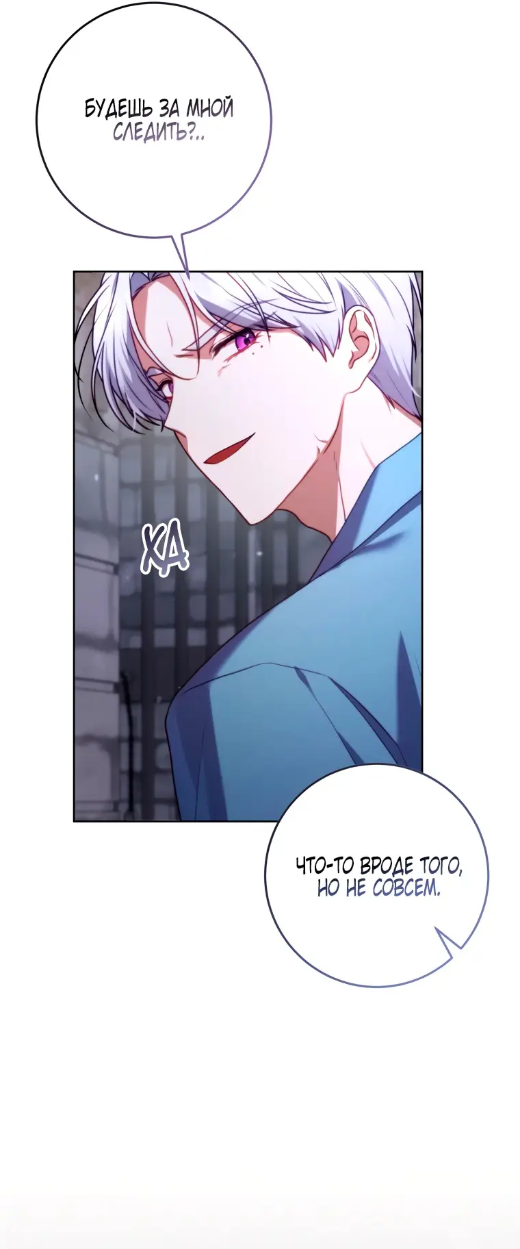 Страница 51 главы 4 манги Я стала лидером в жестокой тюрьме / I Became a Leader in a Wretched Prison