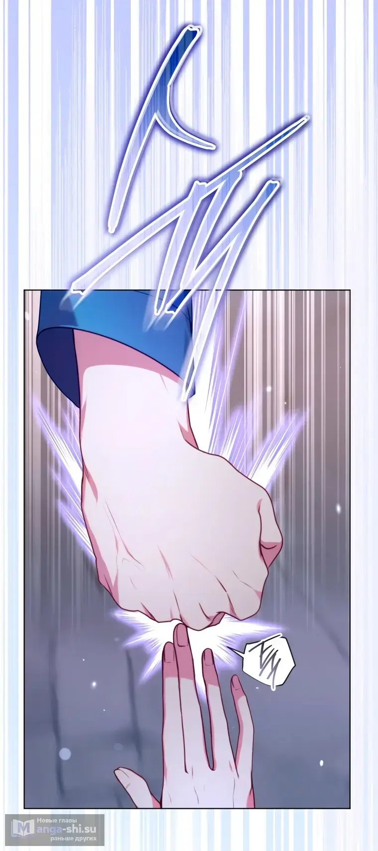 Страница 63 главы 4 манги Я стала лидером в жестокой тюрьме / I Became a Leader in a Wretched Prison