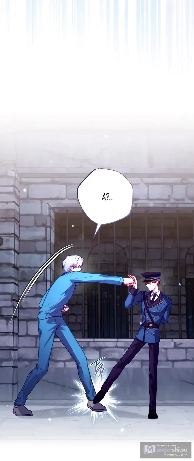Страница 64 главы 4 манги Я стала лидером в жестокой тюрьме / I Became a Leader in a Wretched Prison