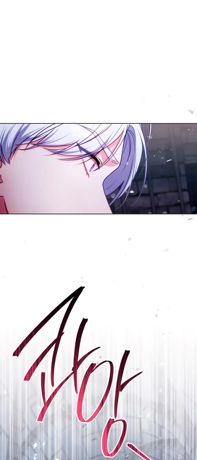 Страница 65 главы 4 манги Я стала лидером в жестокой тюрьме / I Became a Leader in a Wretched Prison