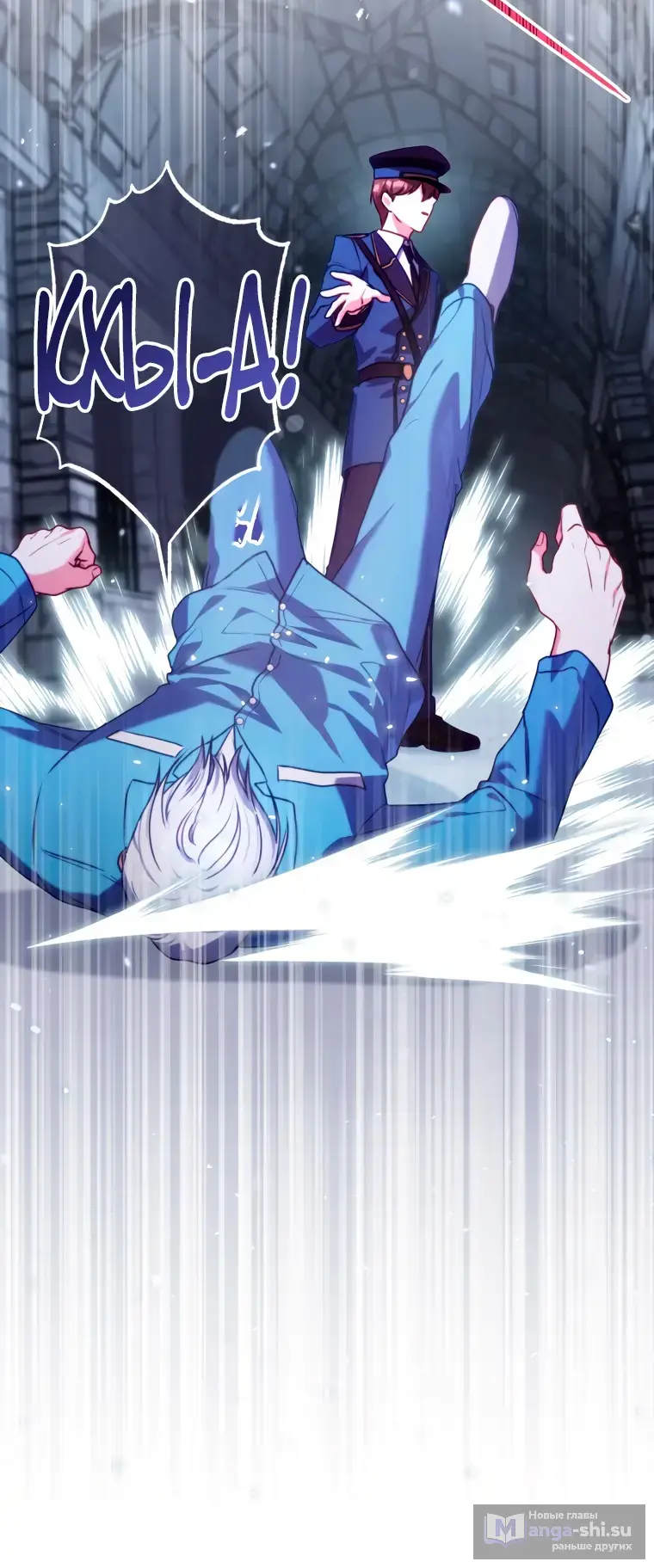 Страница 66 главы 4 манги Я стала лидером в жестокой тюрьме / I Became a Leader in a Wretched Prison