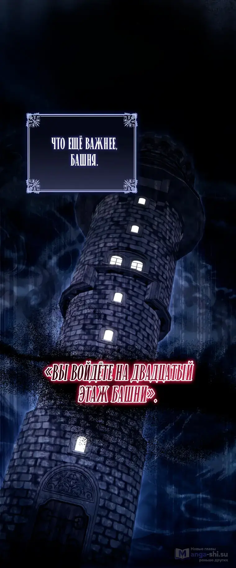 Страница 15 главы 10 манги Я стала лидером в жестокой тюрьме / I Became a Leader in a Wretched Prison