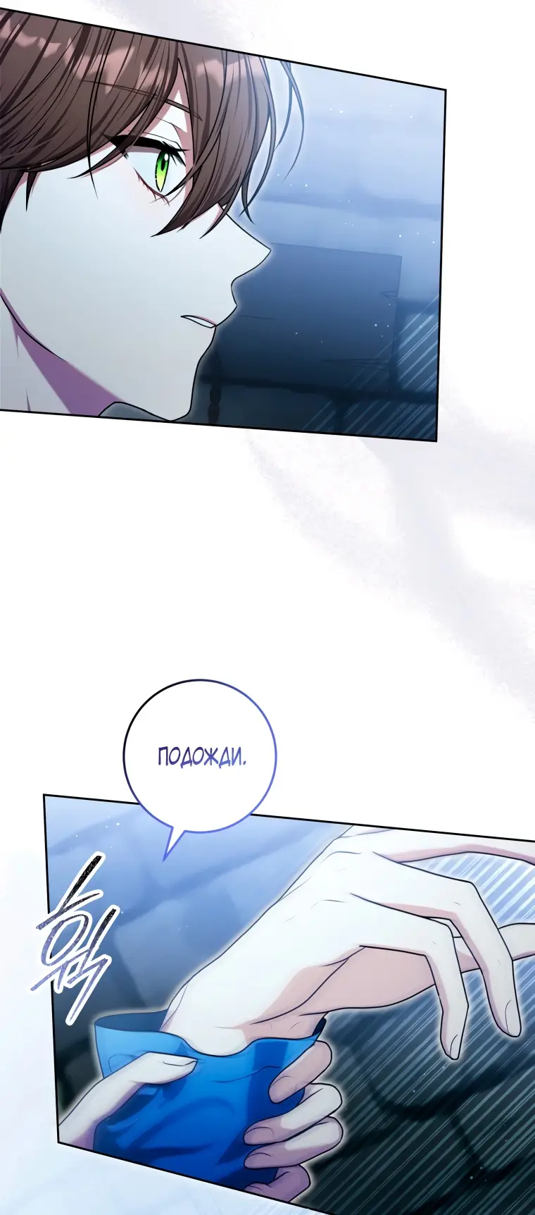 Страница 22 главы 10 манги Я стала лидером в жестокой тюрьме / I Became a Leader in a Wretched Prison