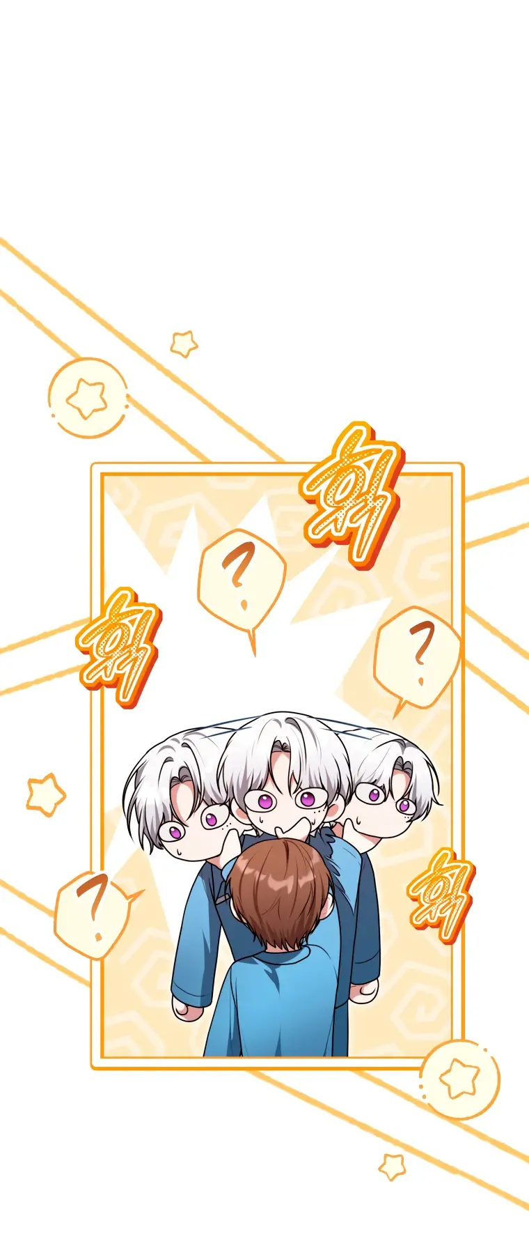 Страница 24 главы 10 манги Я стала лидером в жестокой тюрьме / I Became a Leader in a Wretched Prison