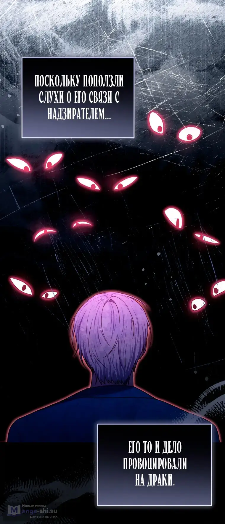 Страница 28 главы 10 манги Я стала лидером в жестокой тюрьме / I Became a Leader in a Wretched Prison