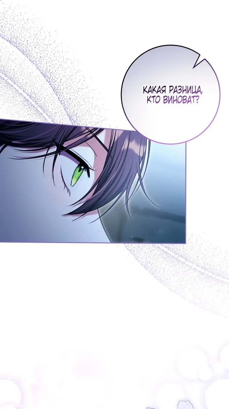 Страница 32 главы 10 манги Я стала лидером в жестокой тюрьме / I Became a Leader in a Wretched Prison