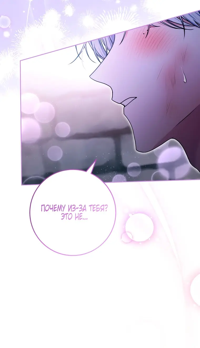 Страница 34 главы 10 манги Я стала лидером в жестокой тюрьме / I Became a Leader in a Wretched Prison