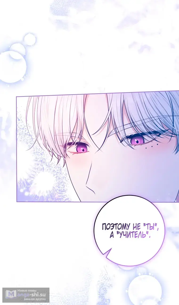 Страница 41 главы 10 манги Я стала лидером в жестокой тюрьме / I Became a Leader in a Wretched Prison